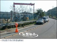 수십억원 소요 자전거 도로가 특정업체 주차장(?)