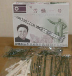 日, 北 미사일 사정거리 짧아 日 안전 영향없어