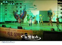 어린이날, 온가족 함께 행복만들기 행사 가득