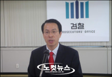 검찰, 음주운전 양형기준 하향 조정