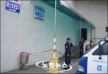 100억원대 사상 최대 귀금속 도난 …이리귀금속센터 수사중