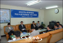 여수세계박람회 유치위원회 선출 잡음, 전국 공모하기로