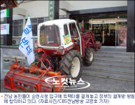 쌀 개방 국정조사 '동상이몽'