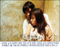 이와이 슌지 감독 미공개작, 한번에 만난다.