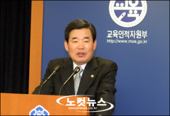 교육부총리, 3개 대학 총장 