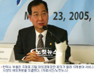 회계·건축·동물병원등 10개 서비스 시장 외국에 열린다