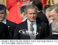 美 하원, 줄기세포 연구지원法 통과시킬 듯