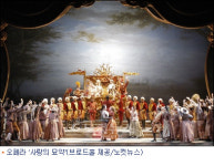 가족과 함께 공연 나들이나 해볼까~