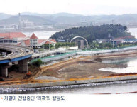 행담도개발 김재복 사장이 누구냐?