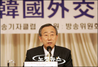반 외교 