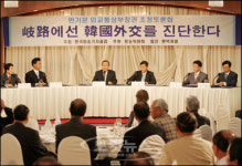 한국외교 진단 반기문 장관 초청토론회