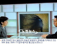 일본이야말로 땅굴 천지네