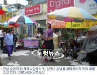 재래시장 구조조정 정책, 잘 추진될까?