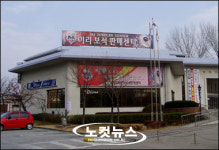 70억원대 도난사건 이리귀금속센터, 내일부터 영업 재개