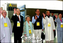 6·15 방북 대표단 잘 다녀오겠습니다!