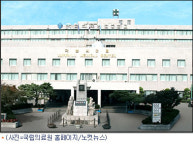 국립의료원, 환자 제일주의 양·한방 중풍협진센터 운영