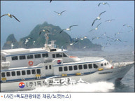 독도여객선 오늘부터 운항 재개