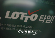 로또 1등 당첨자가 장물아비하다 쇠고랑