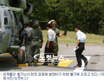 유족 반발, 총기난사 사건수습 장기화될 듯
