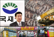 재테크 상식 하반기 부동산 제도 이렇게 바뀐다
