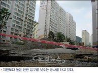 남양주 백년가약 아파트, 장마에 부실시공 의혹