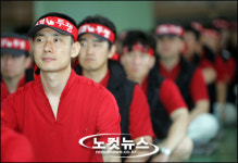 파업1일, 긴장감 감도는 연수원
