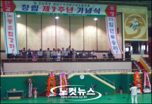 전남동부 경남서부지역 건설노조 3주년 기념식 성황
