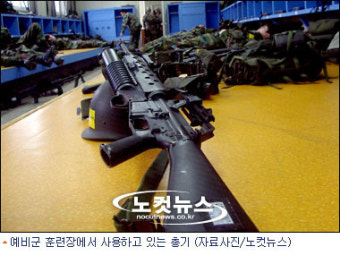분실된 군부대 총기 70%, 
