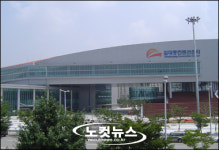 김대중컨벤션센터 9월6일 개관