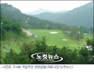 부산 경남지역 골프장 내장객, 7년만에 처음으로 감소