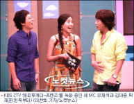 ‘해피투게더 프렌즈’, 따뜻한 재미의 재발견