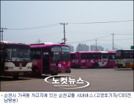 순천교통 임금협상 진통계속