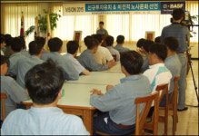 한국 바스프 노조, 대립과 투쟁적 노사문화 지양