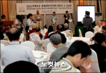 세계평화 시인대회, 北 금강산서 열려