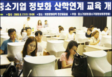 대구지역 중소기업 간부들, 정보화교육 열중