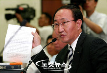 노회찬 의원 이종백 서울지검장, X파일 수사 배제되야