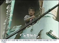 갑자기 쾅 대구 목욕탕 아수라장으로 변해(종합)