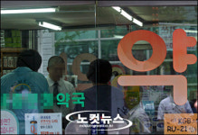 지금 원장님 바쁘신데요 대체 조제 힘들어요!