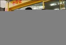 거여·마천지구 주택거래 신고지역 지정