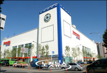 홈플러스, 2009년 시장점유율 30% 업계 1위 목표