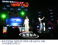 남성듀오 바람, 중국에서 한류바람