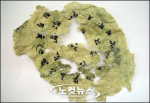 영남 문화의 첫 관문-김천 특별전 개최