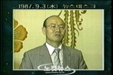 최일구, “ ‘땡전뉴스’부터 ‘오대양까지 다 보여드리겠다”