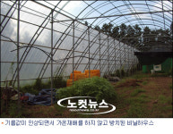 치솟는 기름값 걱정에 농민들 한숨