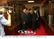 차(茶)로 뿌린 씨앗…한-중 문화·경제 교류로 꽃피워