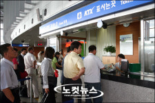 한가위 설렘 안고 모두 고향 앞으로