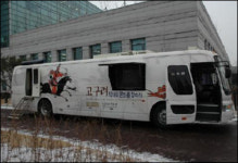 국립대구박물관, 찾아가는 박물관 전시회 개최