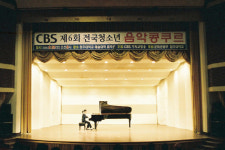 CBS 전국 청소년음악콩쿠르, 대상 서울예고 석조아양