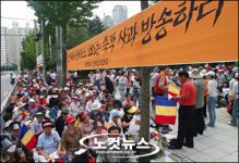 그것이 알고 싶다 사과방송 요구하는 SGI 신도들