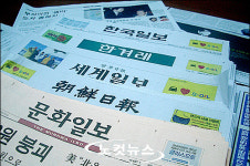 조선일보;국제신문구포 | "조선일보는 군인들이 가장 좋아하는 신문(?)"